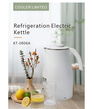 COOLER LIMITED's independently developed refrigeration kettle brings new technology and achieves technological innovation.